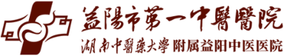 【法制宣传月】中华人民共和国护士条例-政策法规-党群工作-bcw8白菜网论坛【官方网站】